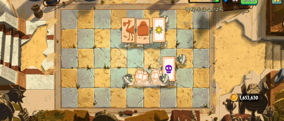 植物大战僵尸2小游戏在哪 植物大战僵尸2小游戏在哪