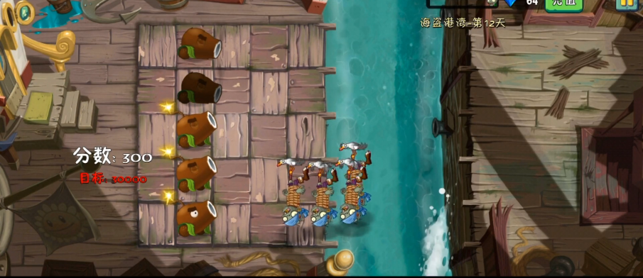 植物大战僵尸2小游戏在哪 植物大战僵尸2小游戏在哪