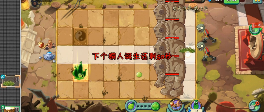 植物大战僵尸2小游戏在哪 植物大战僵尸2小游戏在哪