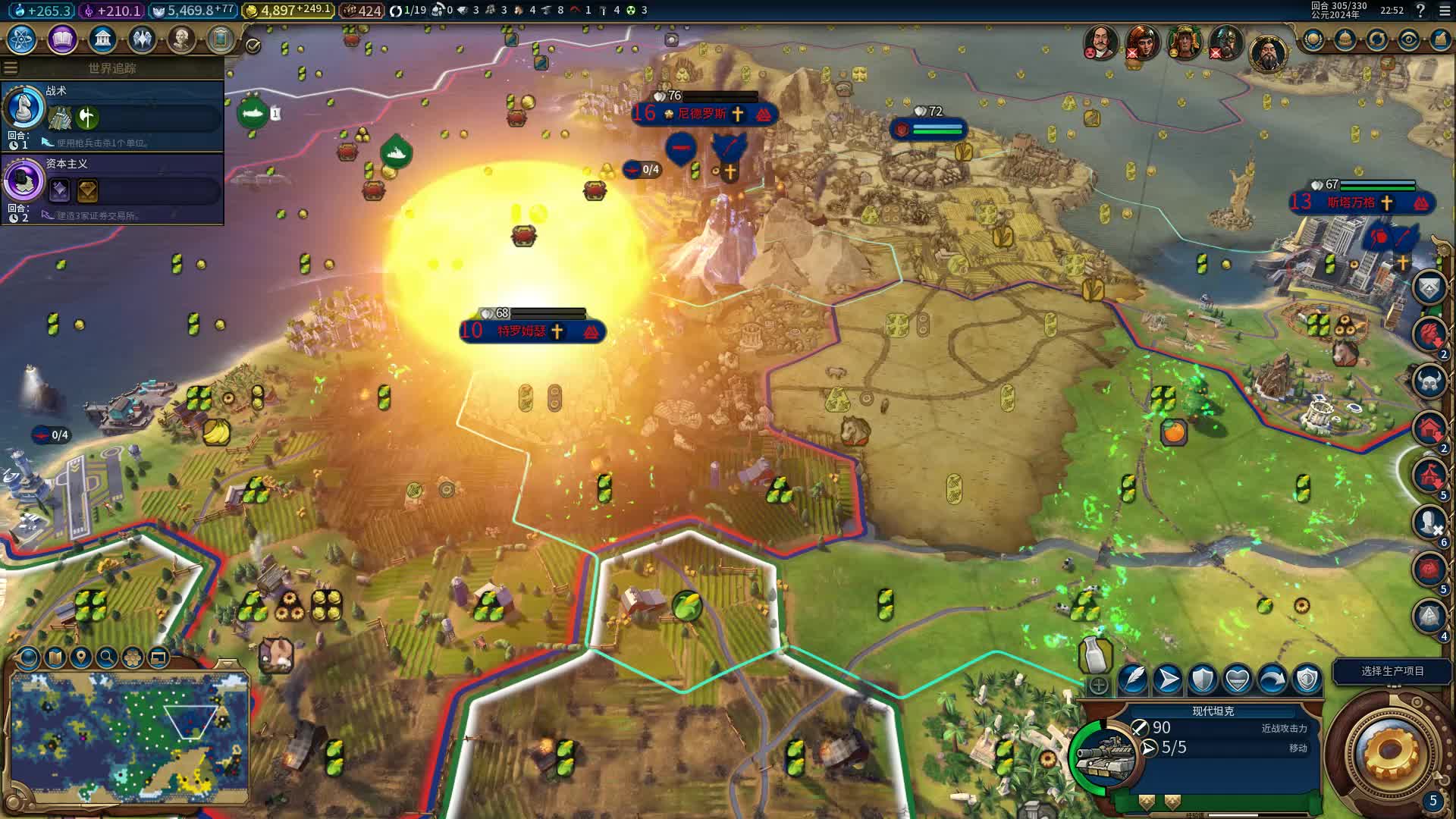 文明6核弹炸完怎么占领 文明6核弹炸完怎么占领