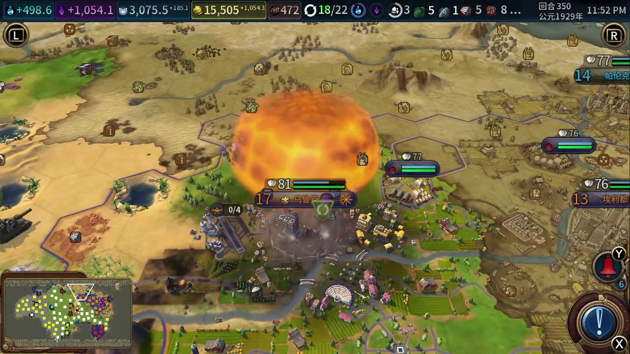 文明6核弹炸完怎么占领 文明6核弹炸完怎么占领