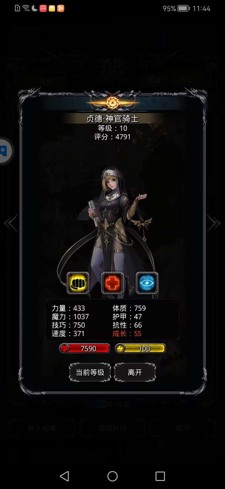 地下城堡2裂隙56层无红锤怎么过 地下城堡2裂隙56层无红锤怎么过