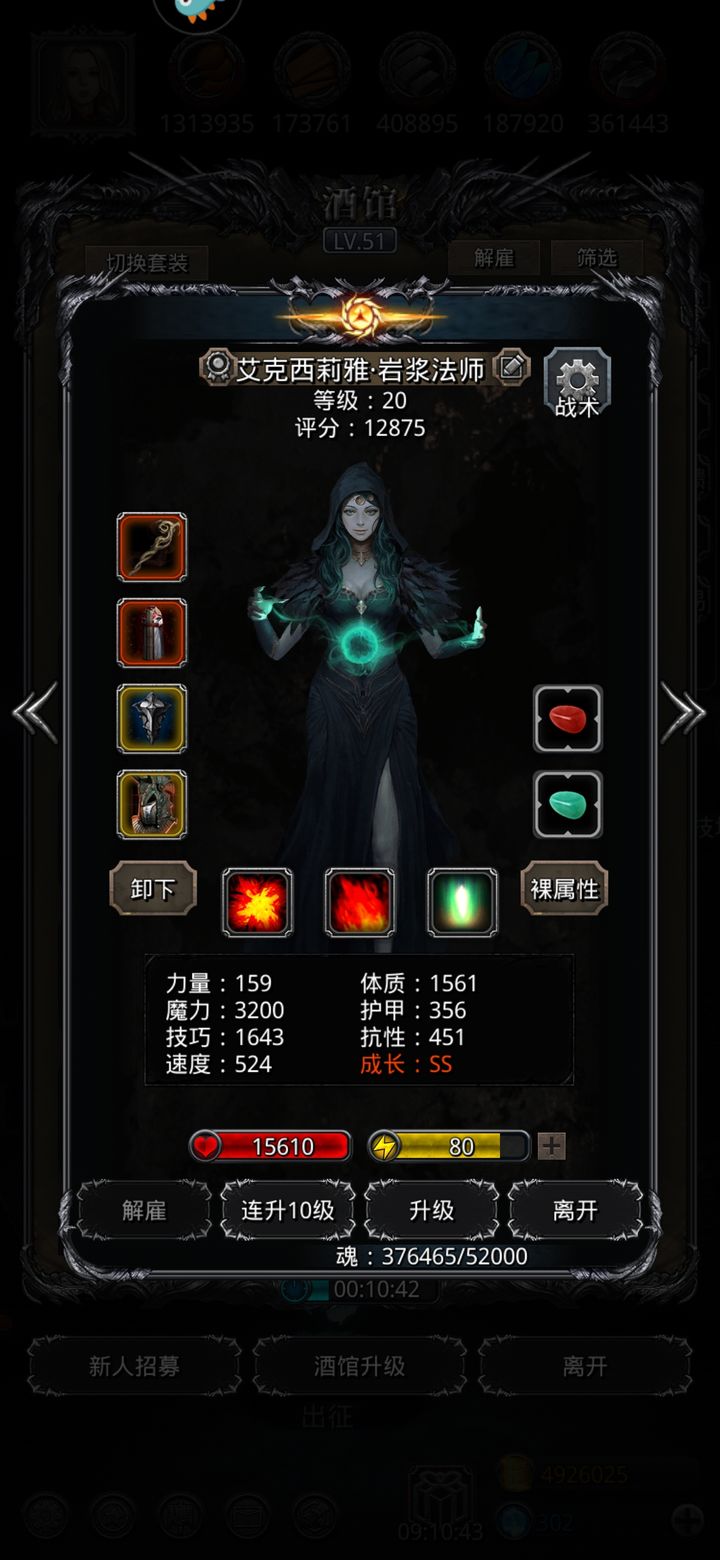 地下城堡2裂隙56层无红锤怎么过 地下城堡2裂隙56层无红锤怎么过