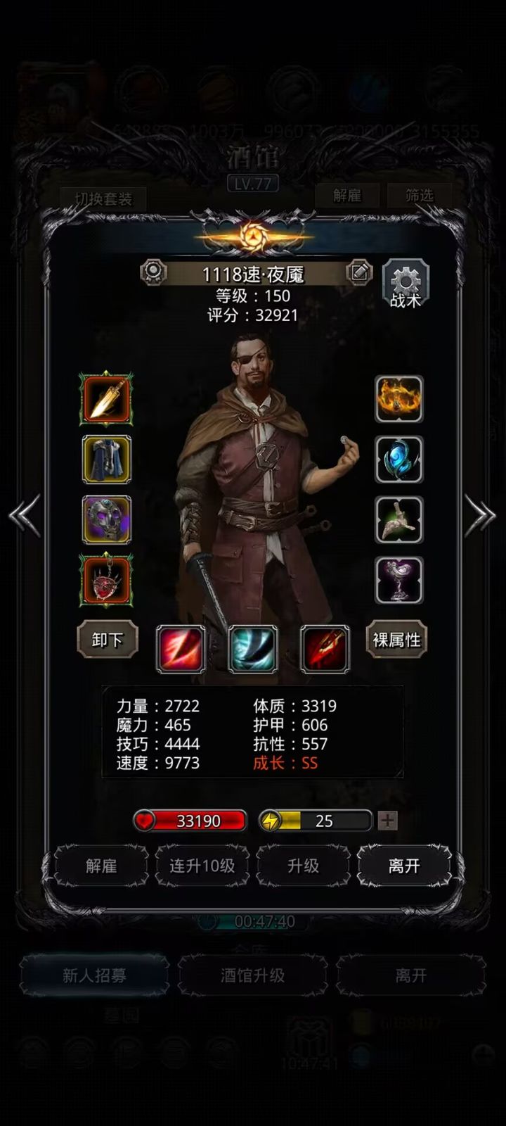 地下城堡2裂隙56层无红锤怎么过 地下城堡2裂隙56层无红锤怎么过