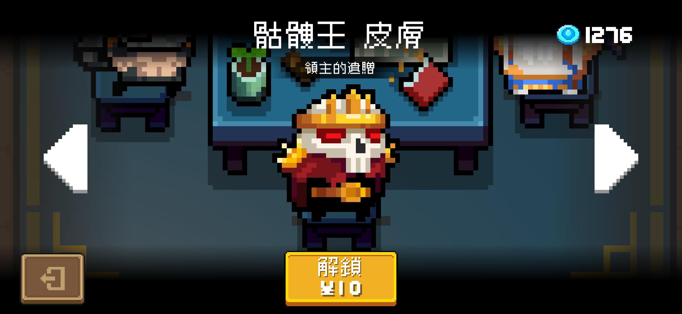 元气骑士哪个角色比较厉害