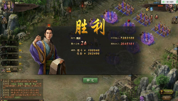 攻城掠地196如何过魏延