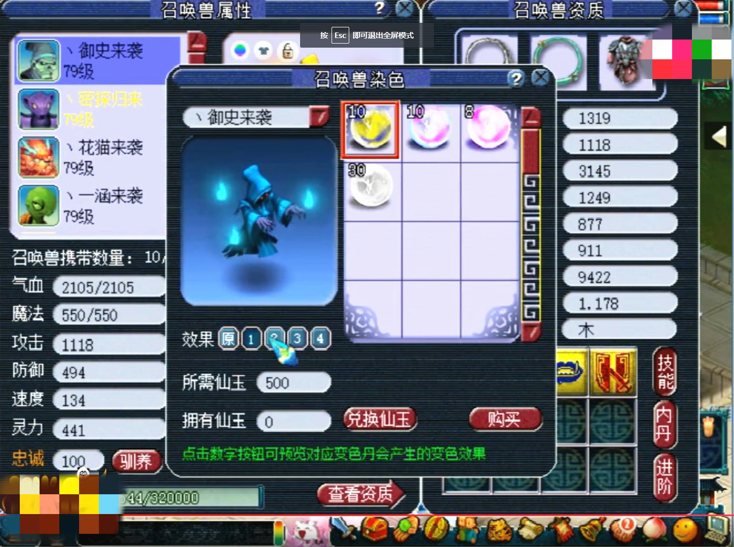 梦幻西游合野鬼卡可以用什么合