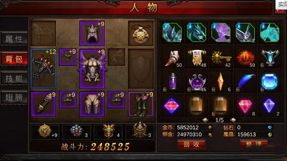 全民奇迹饰品槽位心怎么弄 全民奇迹饰品槽位心怎么弄