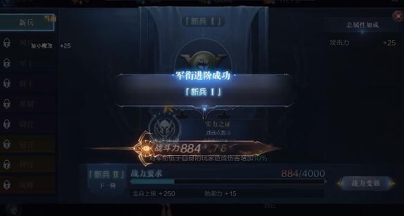 全民奇迹饰品槽位心怎么弄 全民奇迹饰品槽位心怎么弄