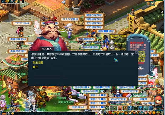 梦幻西游高宝两界山出什么 梦幻西游高宝两界山出什么