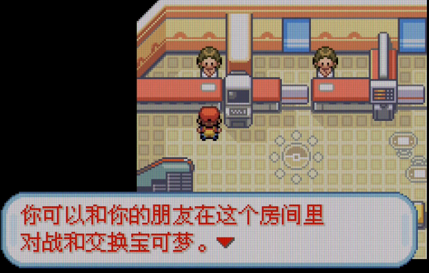 口袋妖怪火红怎么得御三家