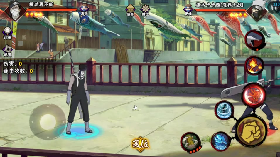 火影忍者手游桃地再不斩怎么玩 火影忍者手游桃地再不斩怎么玩