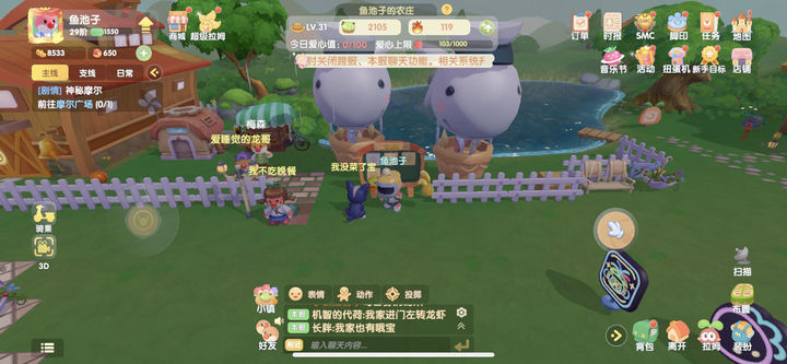 摩尔庄园梅森那关怎么过 摩尔庄园梅森那关怎么过