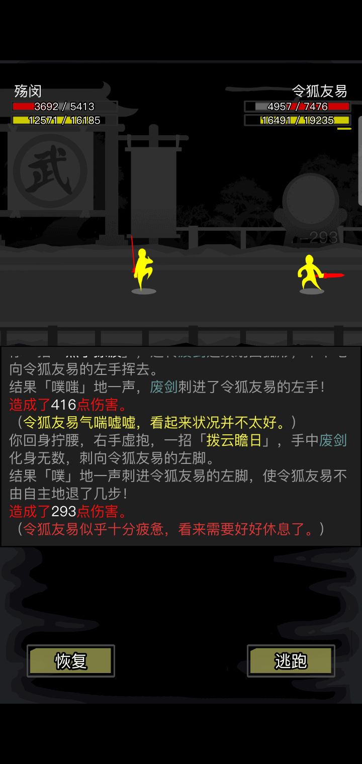 放置江湖怎么跨服切磋 放置江湖怎么跨服切磋