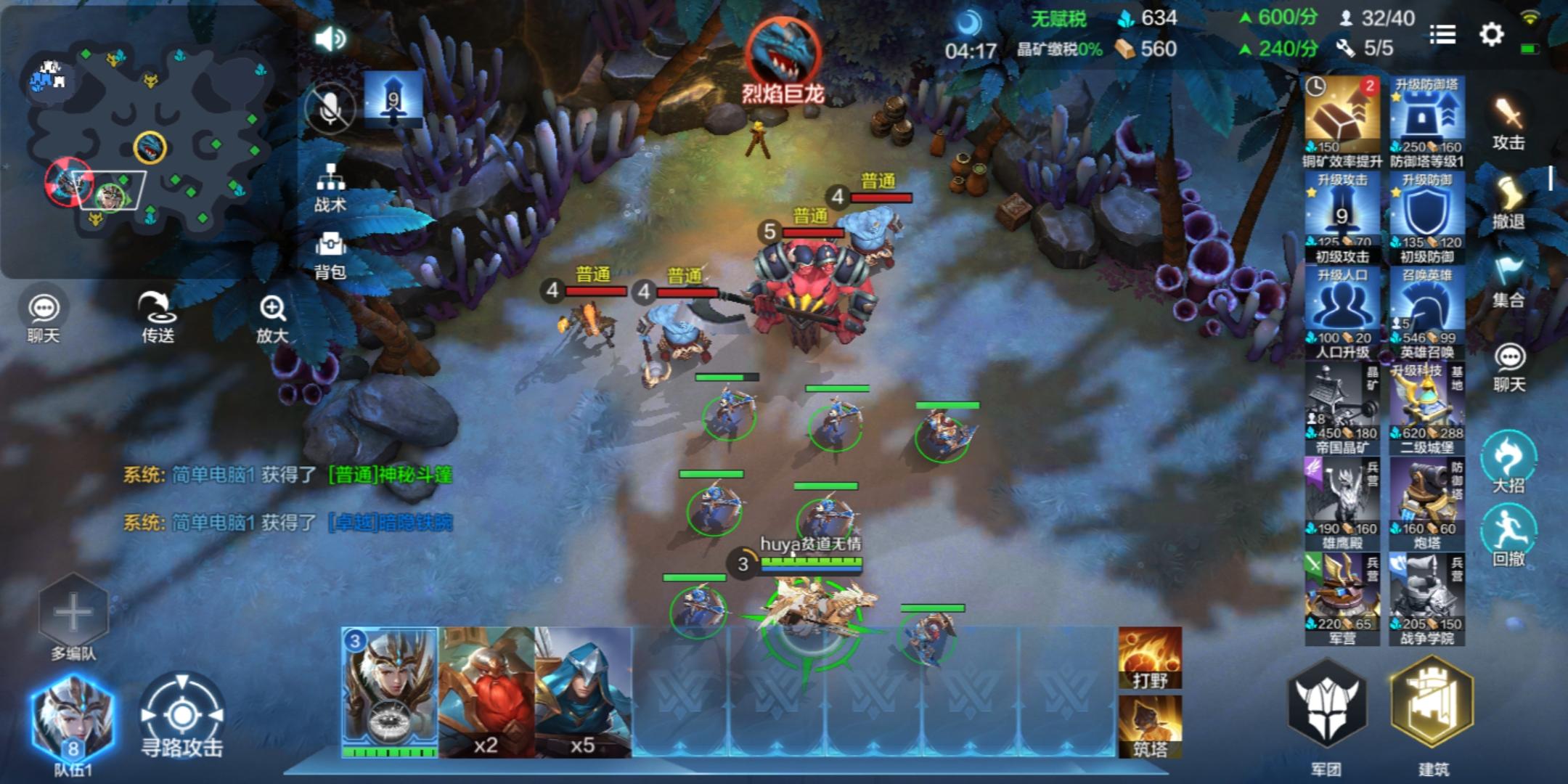 战争怒吼首领怎么打 战争怒吼首领怎么打