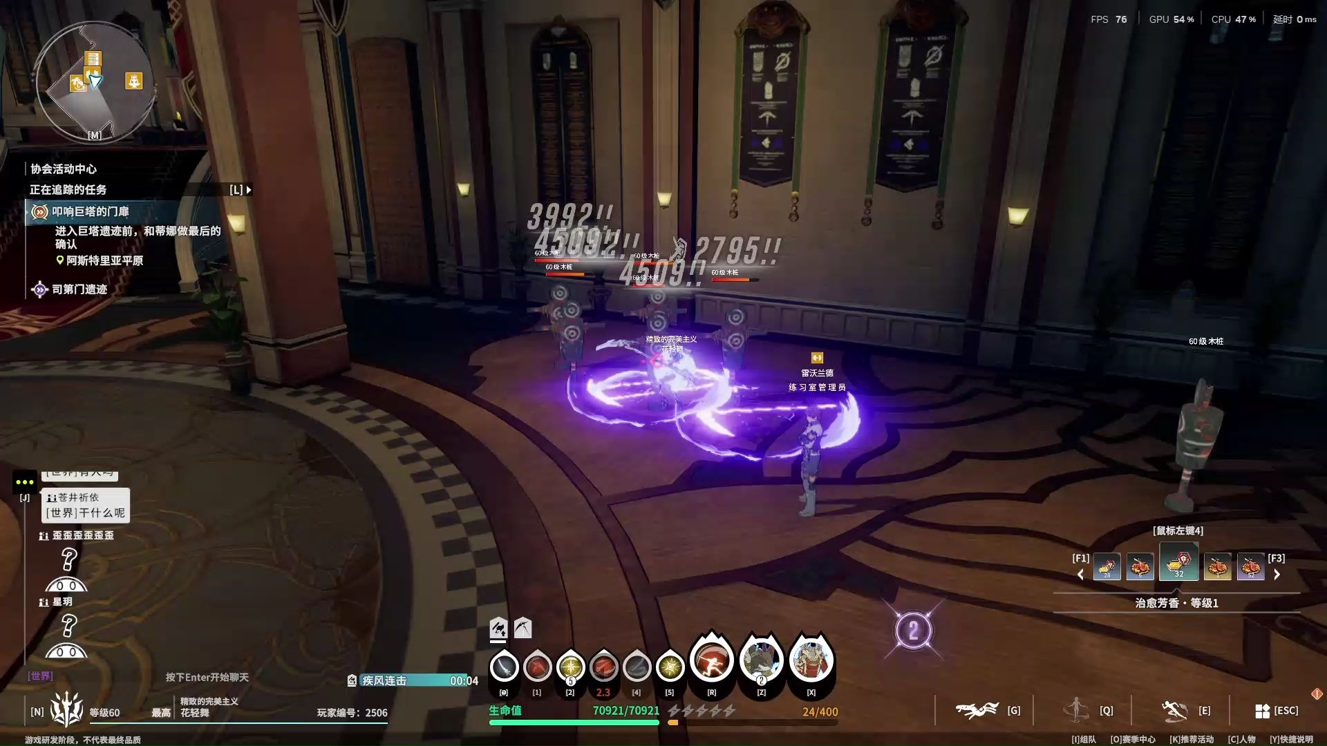 星痕共鸣雷影剑士月刃召唤流怎么玩 星痕共鸣雷影剑士月刃召唤流怎么玩