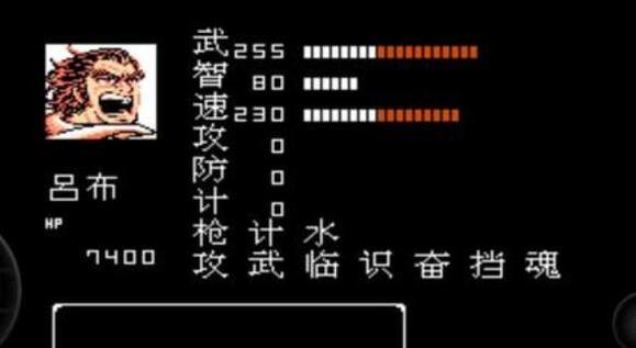 吞食天地2复制信能收到哪些武将