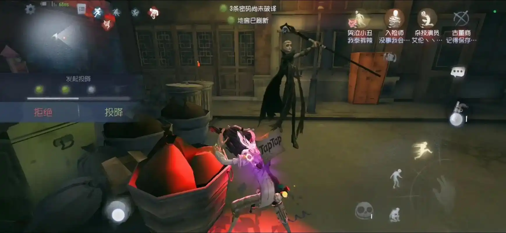 第五人格哭泣小丑技能怎么用 第五人格哭泣小丑技能怎么用