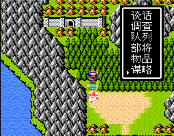 吞食天地2刘备玄德传物品有哪些