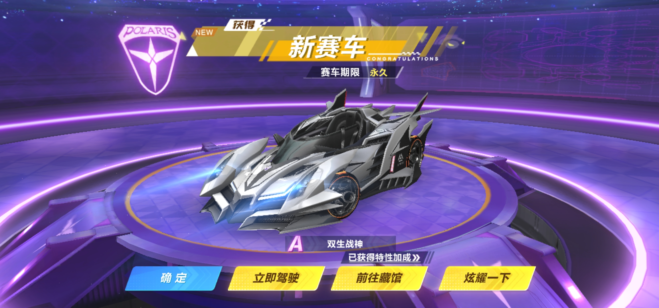 qq飞车道具车有哪些 qq飞车道具车有哪些