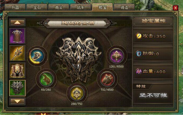 攻城掠地193祝融怎么刷 攻城掠地193祝融怎么刷