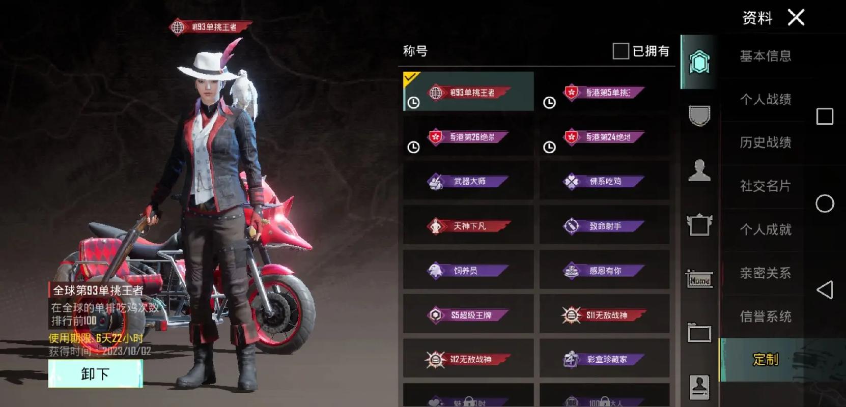 绝地求生如何打排位 绝地求生如何打排位