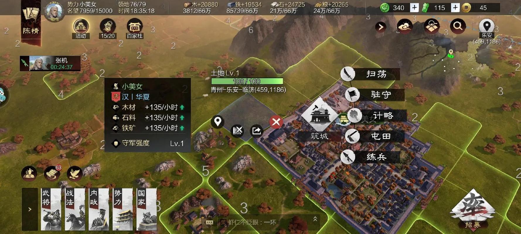 率土之滨攻打别人领地怎么占领 率土之滨攻打别人领地怎么占领