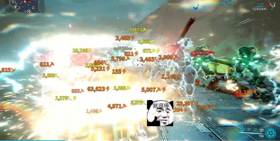 星际战甲一直用的武器有哪些