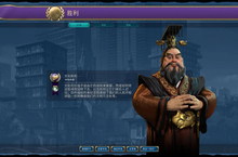 文明6文化胜利怎么玩