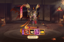 《逍遥九歌行（0.1折钻石开局）》公益服手游新手攻略