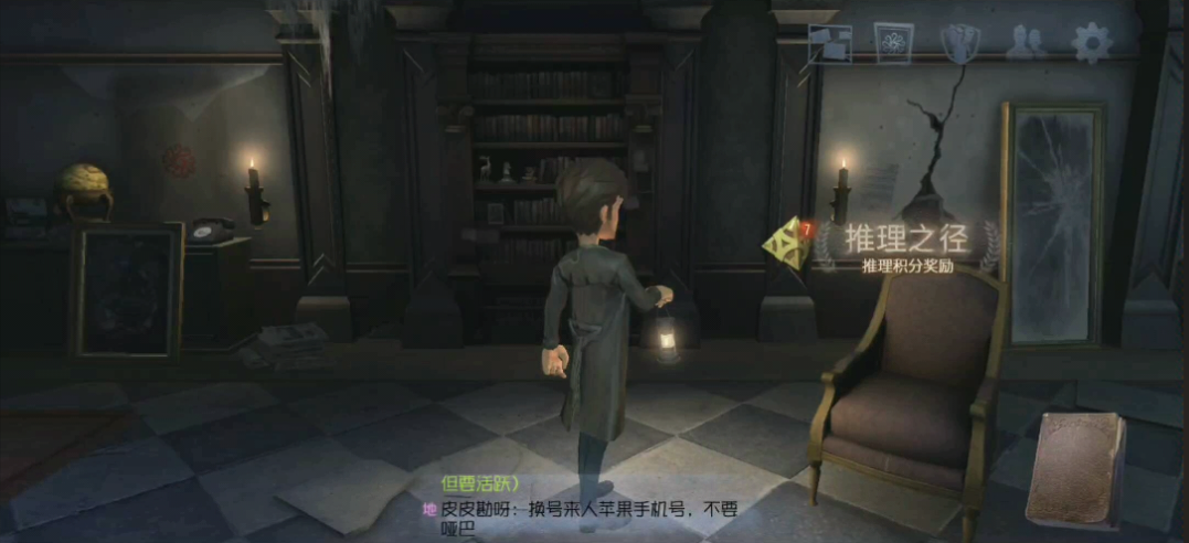 第五人格律师技能怎么用