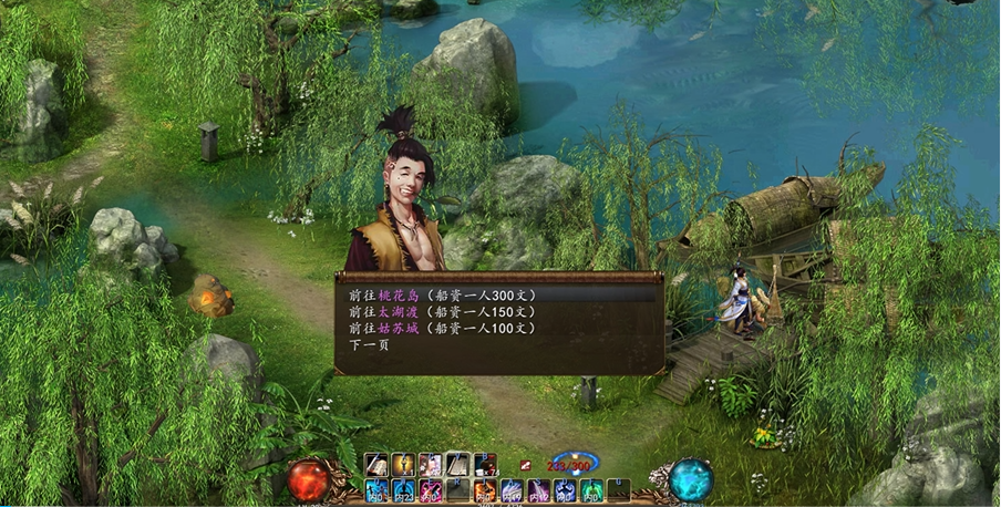 金庸群侠传5隐世门派哪个强度高