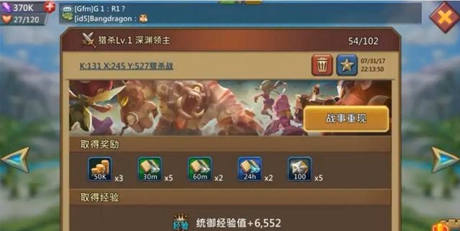 王国纪元狩魔猎人怎么打 王国纪元狩魔猎人怎么打