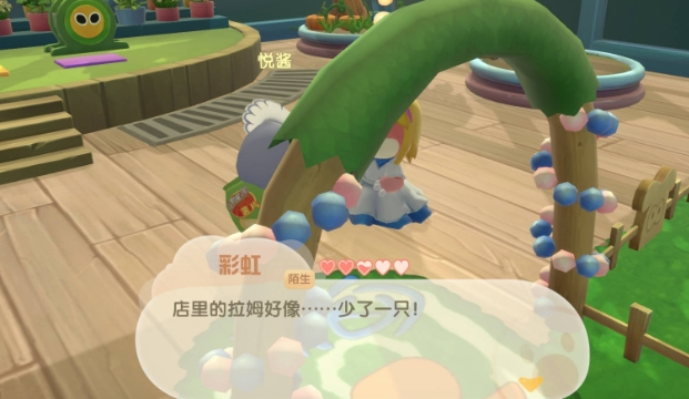 摩尔庄园怎么成为向导 摩尔庄园怎么成为向导