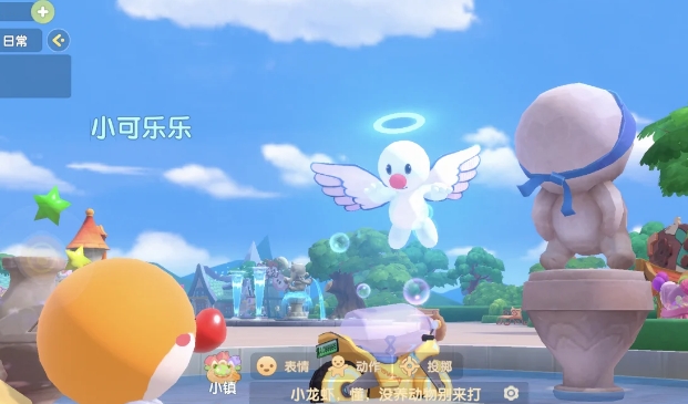 摩尔庄园怎么成为向导 摩尔庄园怎么成为向导