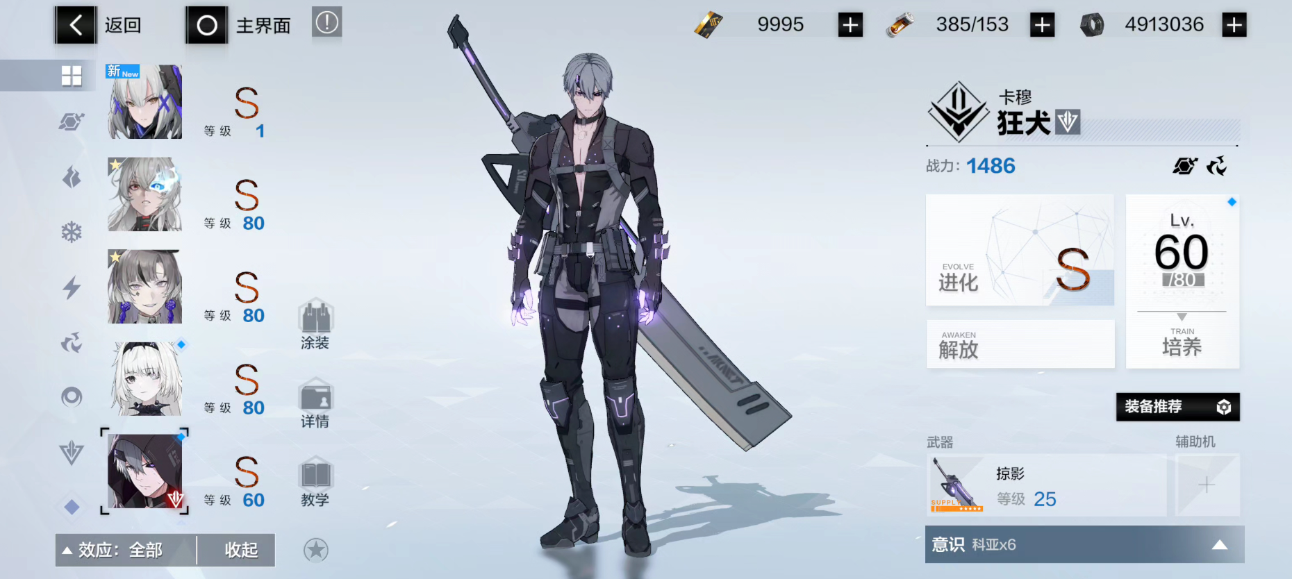 战双帕弥什入门战斗怎么玩