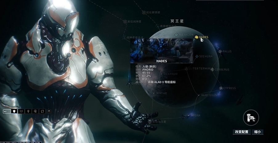 星际战甲冥王星boss怎么打