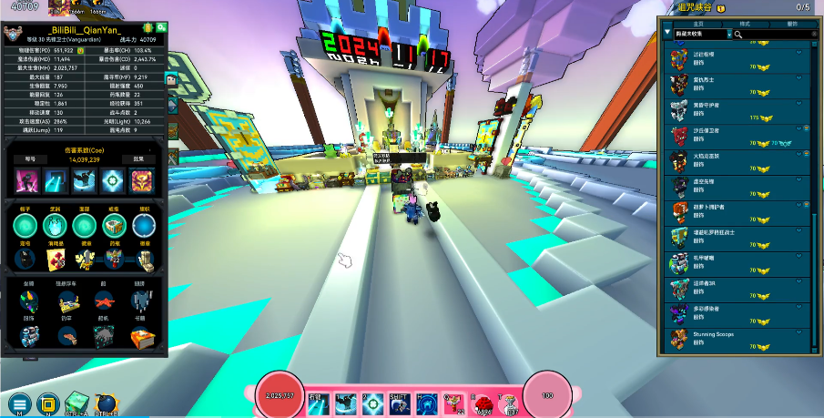 宝藏世界先锋卫士怎么玩