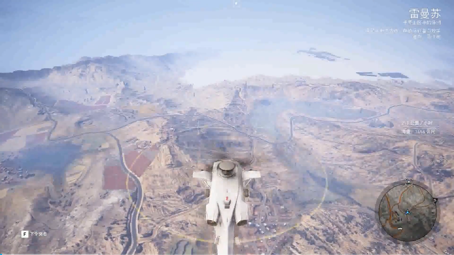 幽灵行动荒野天空之镜在哪 幽灵行动荒野天空之镜在哪