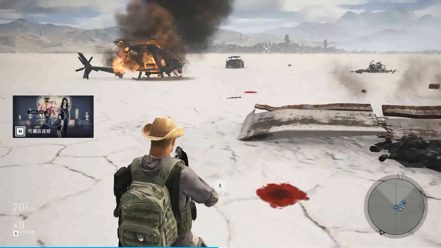 幽灵行动荒野天空之镜在哪 幽灵行动荒野天空之镜在哪