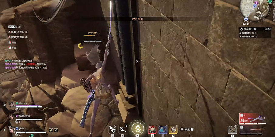 永劫无间红色武器有哪些 永劫无间红色武器有哪些