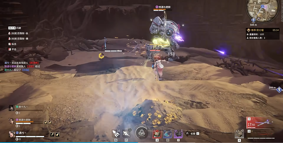 永劫无间红色武器有哪些 永劫无间红色武器有哪些