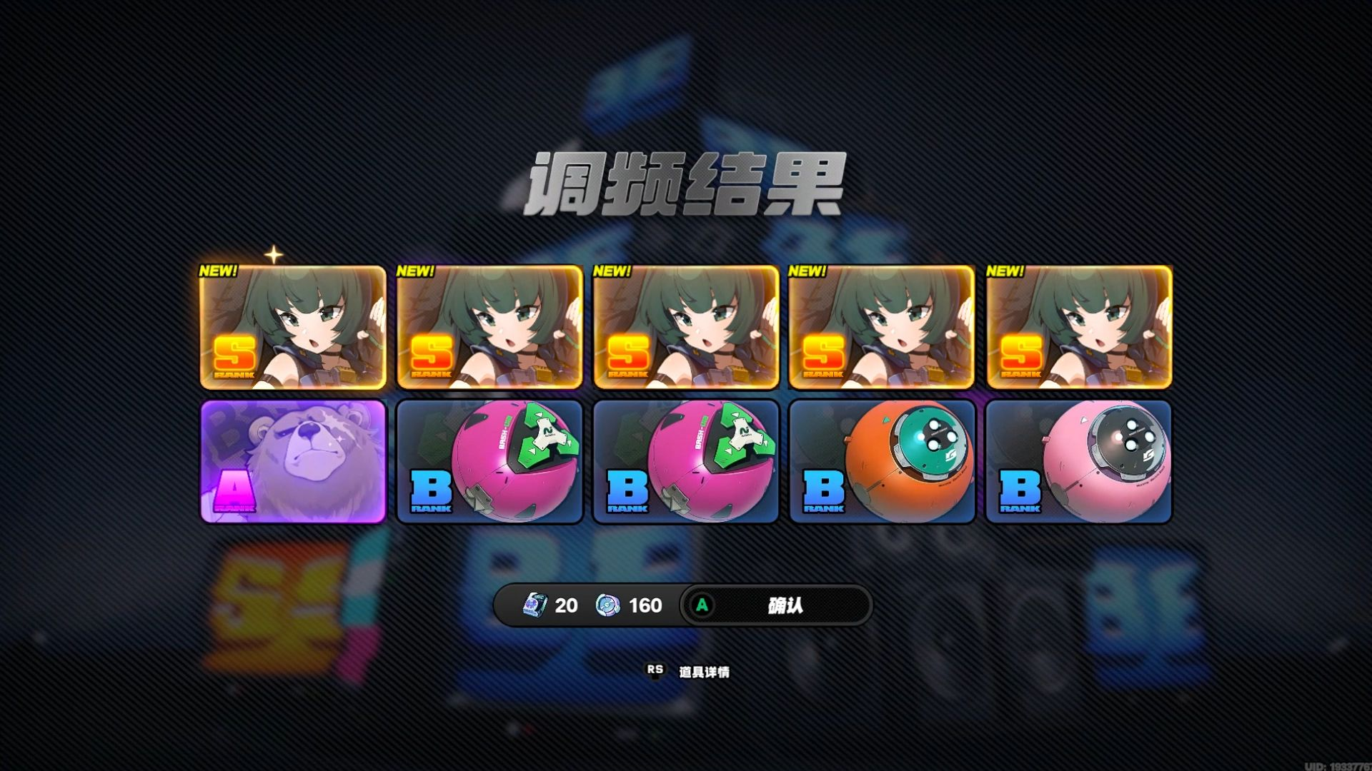 绝区零青衣怎么配队