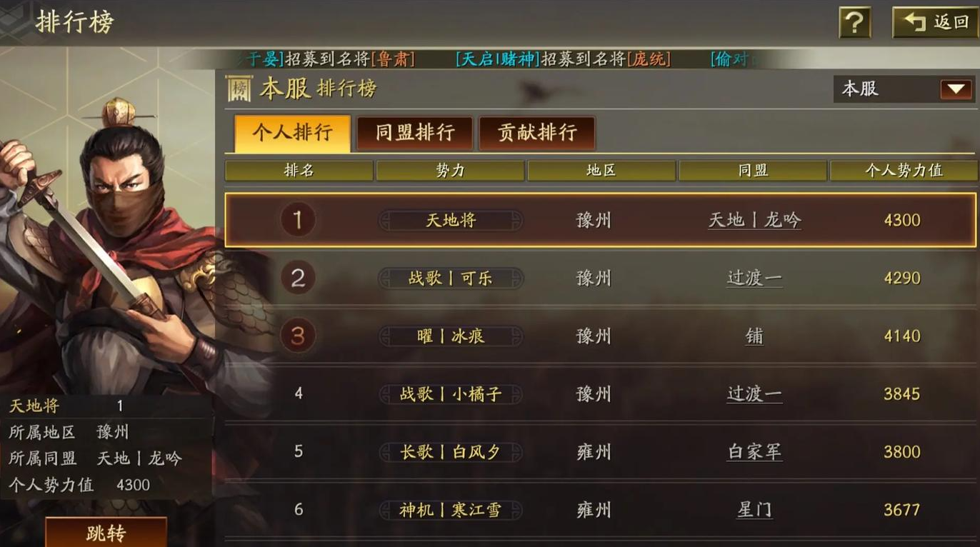 三国志战略版铁骑兵拿什么打