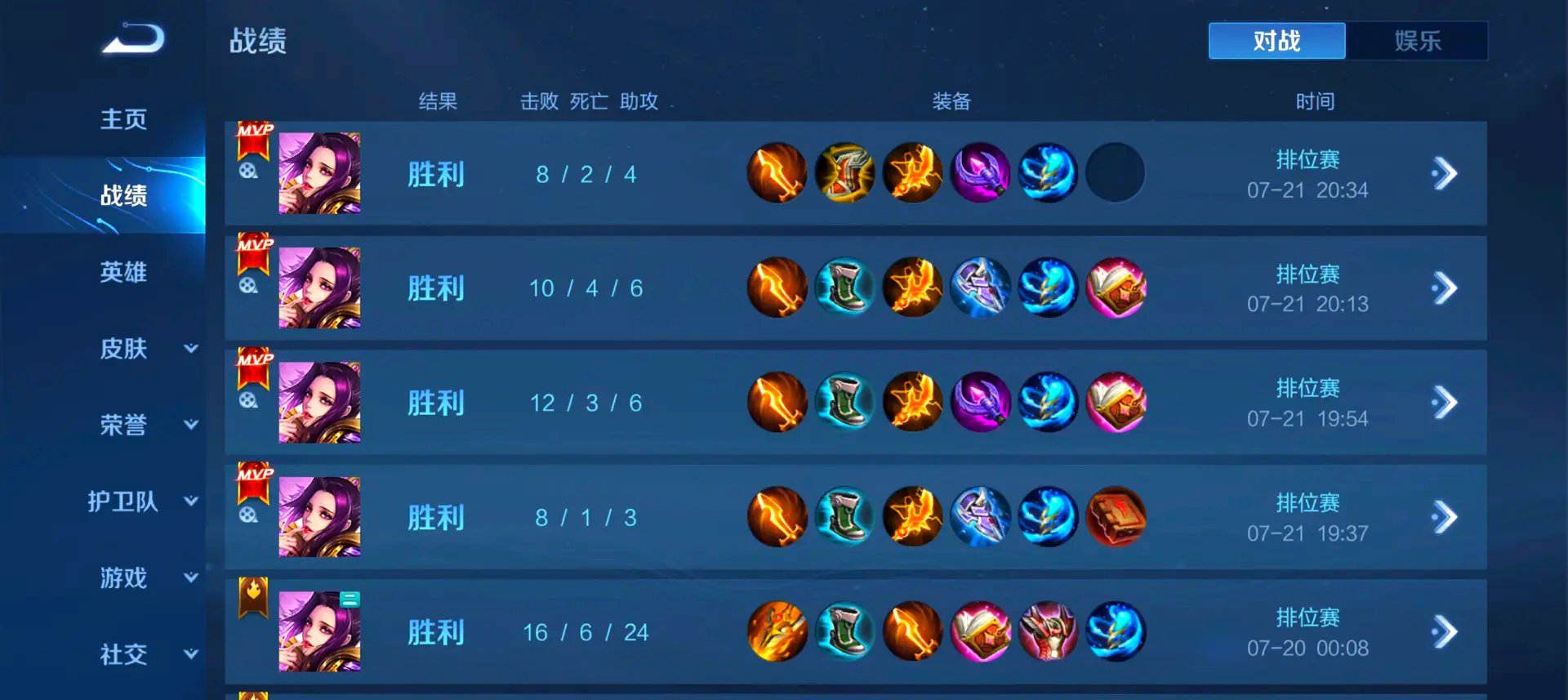 王者荣耀芈月最新打野出装是什么