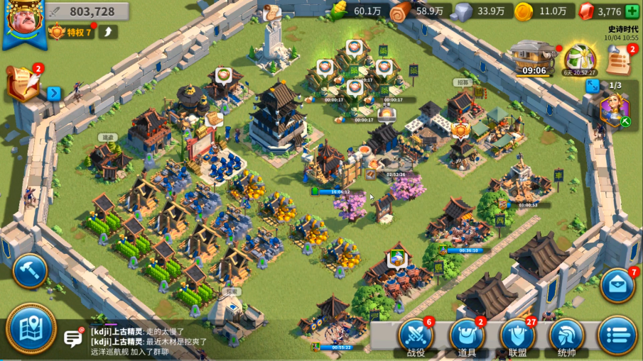 万国觉醒前期怎么刷野 万国觉醒前期怎么刷野