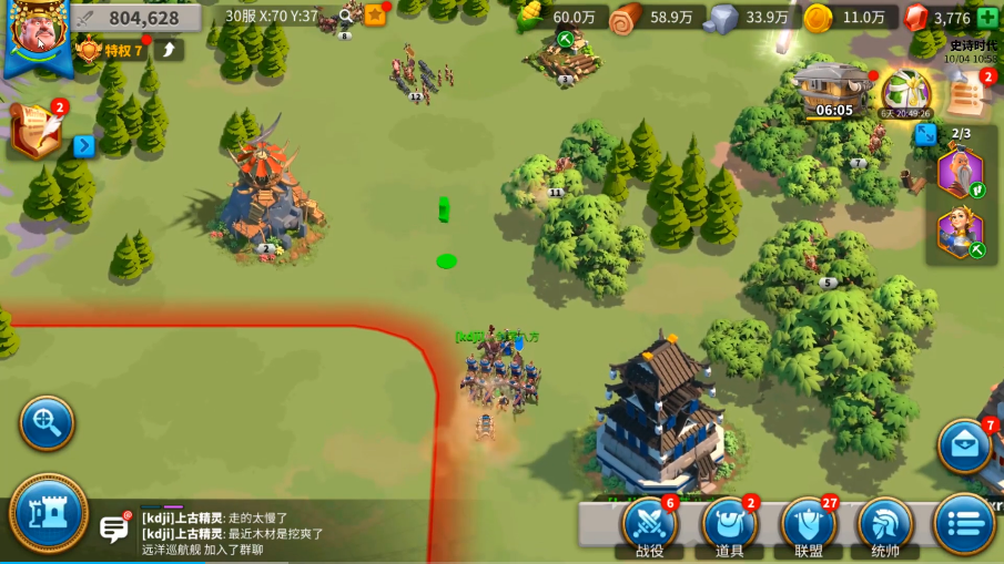 万国觉醒前期怎么刷野 万国觉醒前期怎么刷野