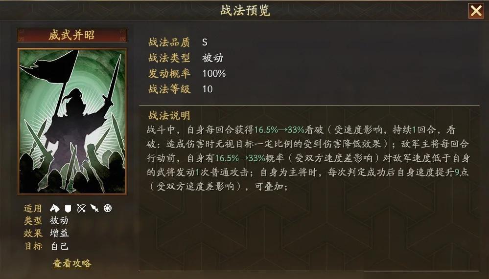 攻城掠地潼关之战怎么过 攻城掠地潼关之战怎么过