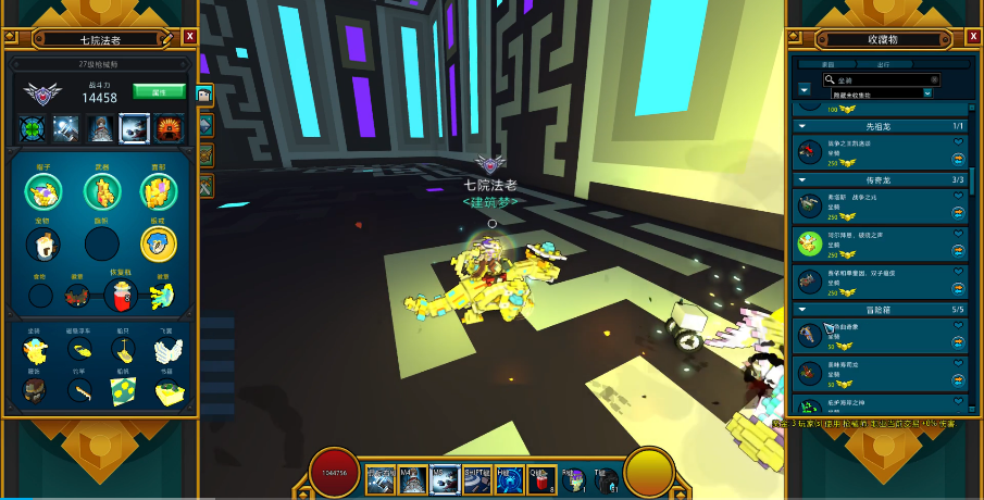 宝藏世界战力如何飙升的