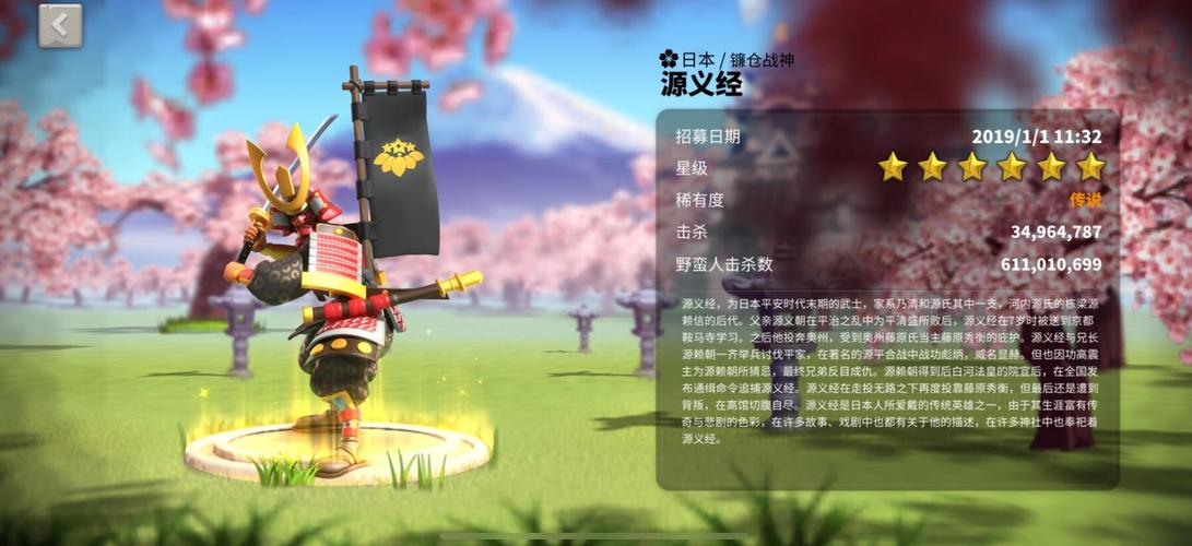 万国觉醒源义经怎么样 万国觉醒源义经怎么样